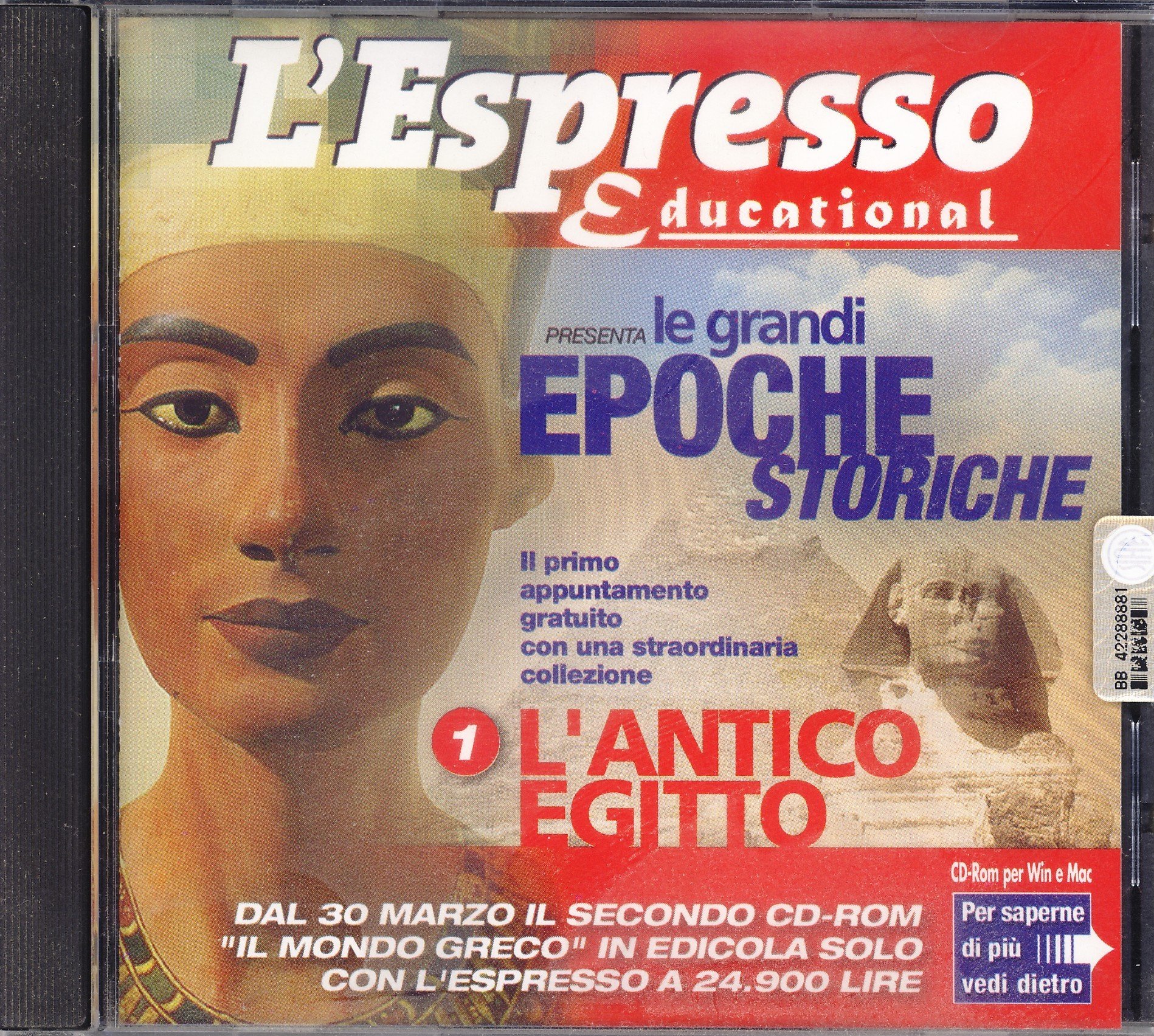 storiaepochestoriche_1anticoegitto.jpg