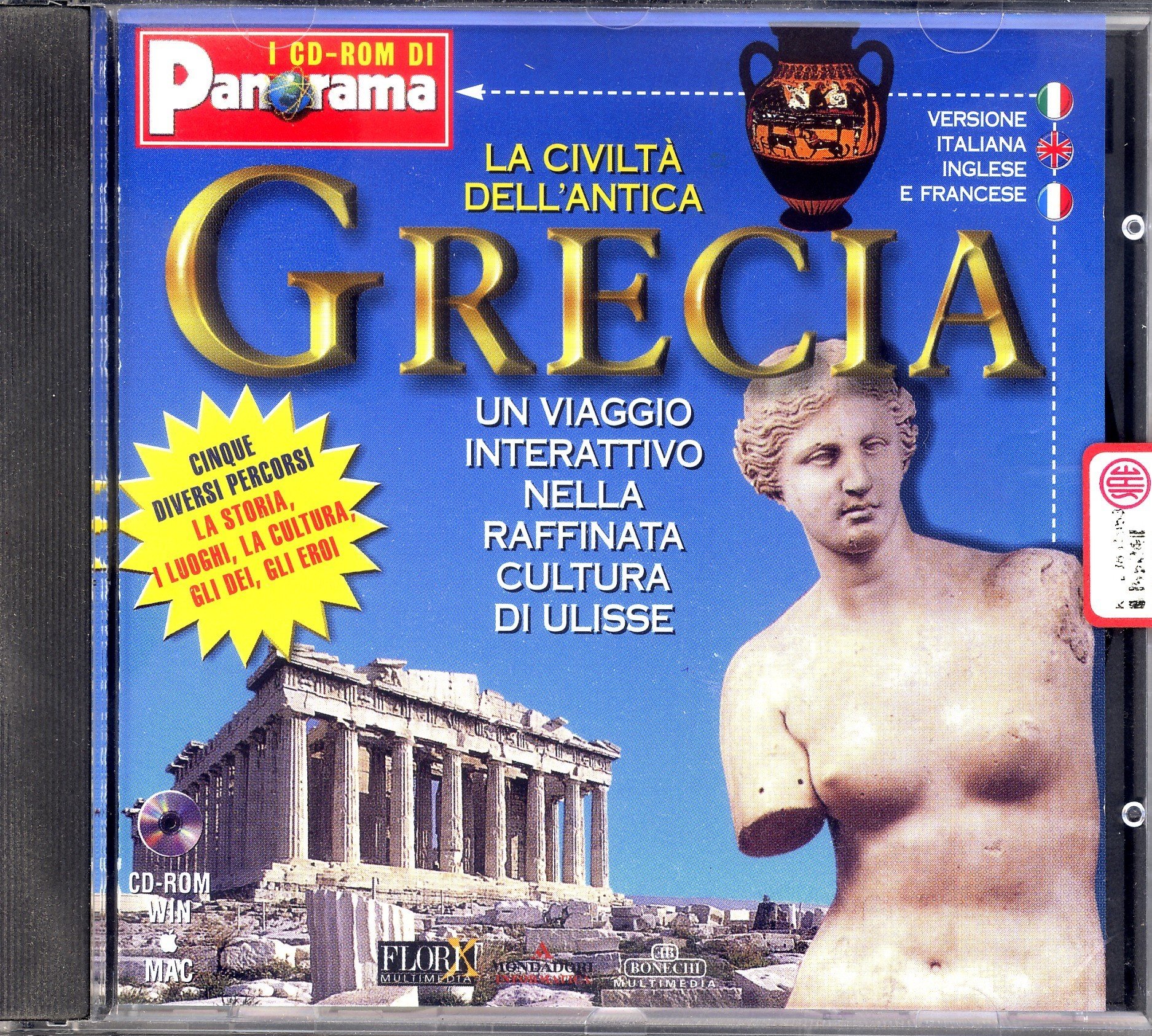 storiagrecia.jpg