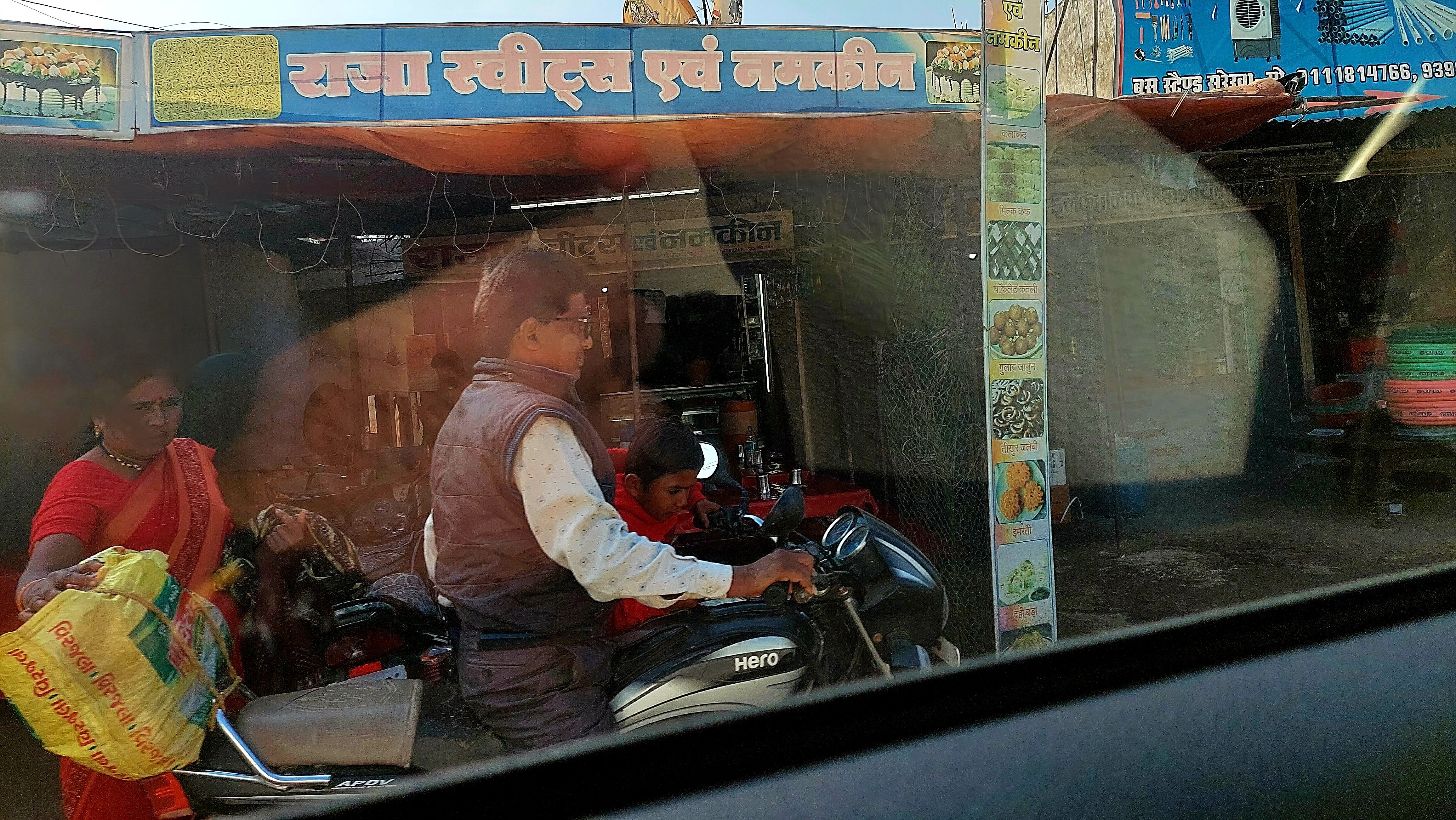 g_india_18nov2023_transfert.jpg