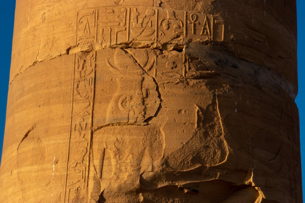 nubia_2023feb15_0219.jpg
