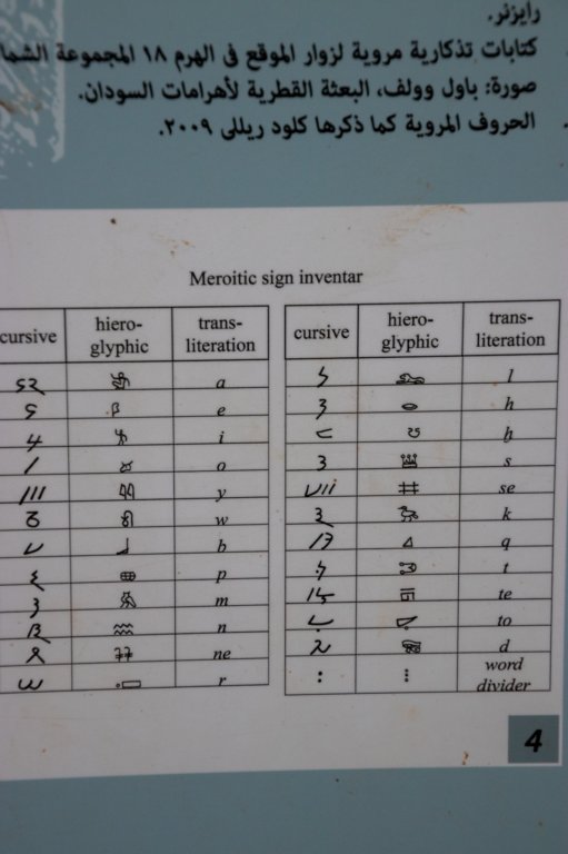 nubia_2023feb23_1078.jpg